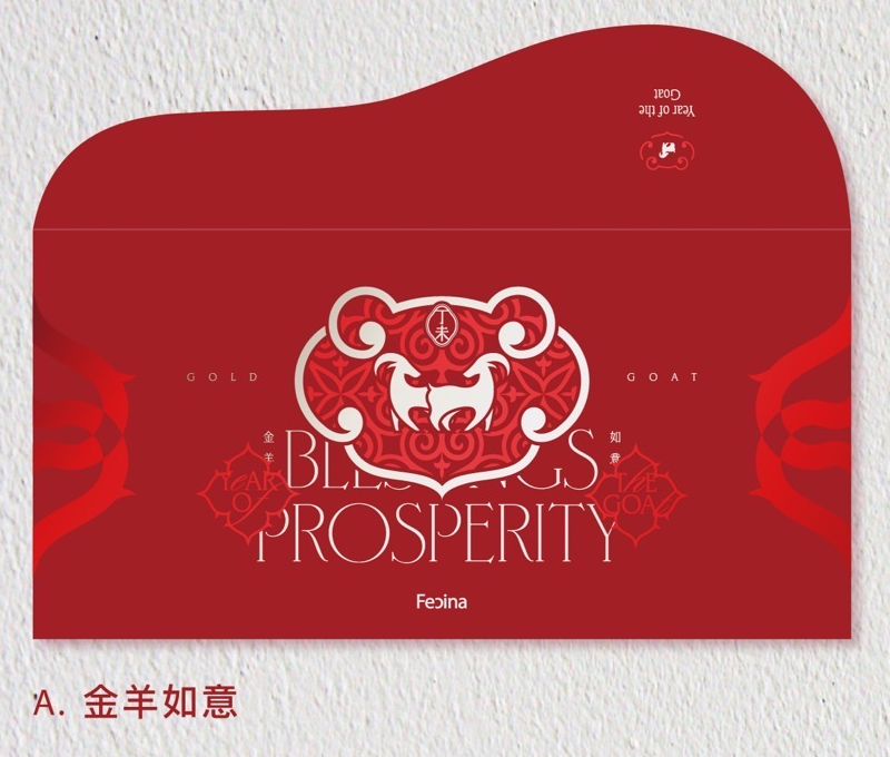 A 金羊如意橫式紅包設計圖，深紅底搭配中央白色羊形、對稱曲線圖紋及英文祝福字樣