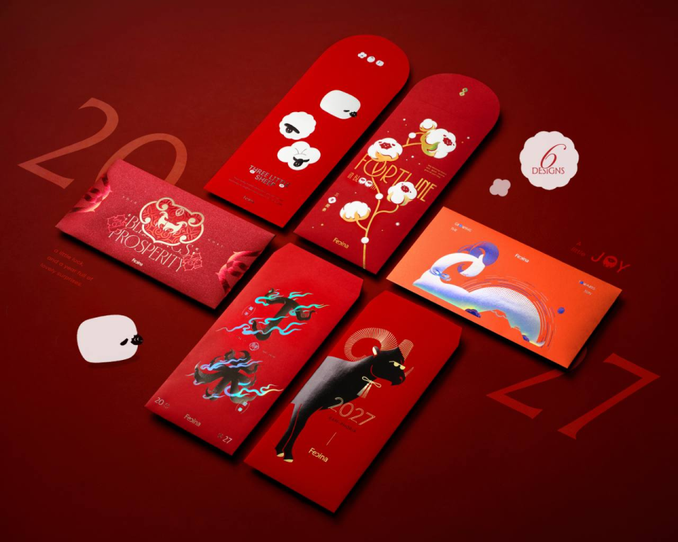 2027 羊年紅包袋預購｜六款法西納設計，每個 NT$40