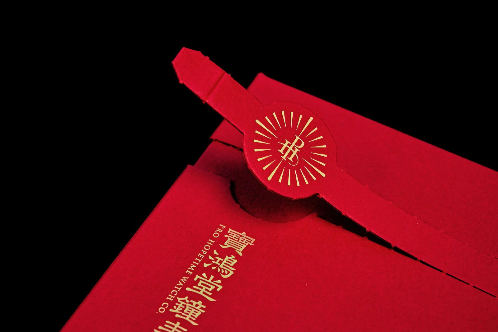 寶鴻堂鐘表蛇年紅包禮盒 作品圖片 15