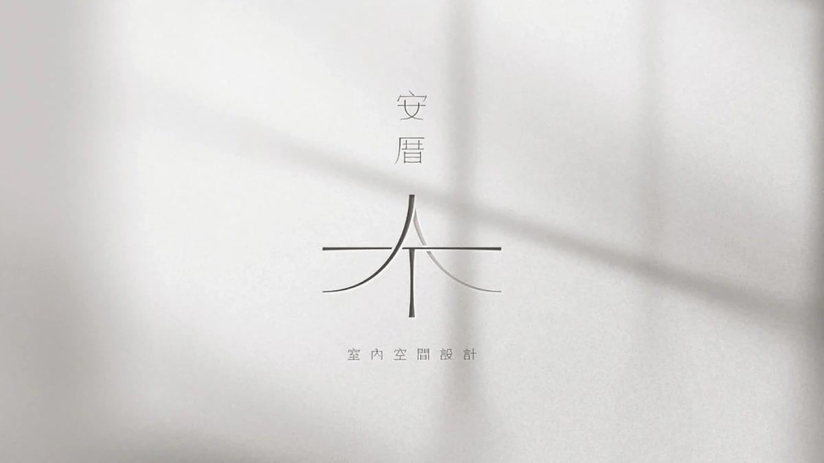 CIS 企業識別系統是什麼？MI、BI、VI 差異與導入流程