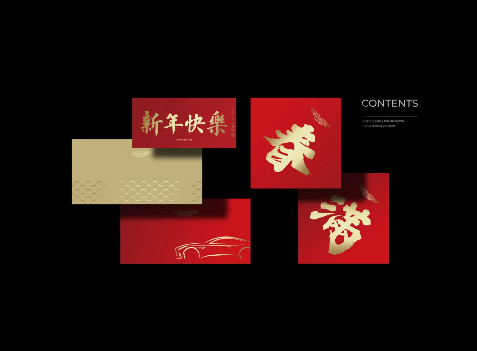 2024 龍年禮贈品設計 作品圖片 15