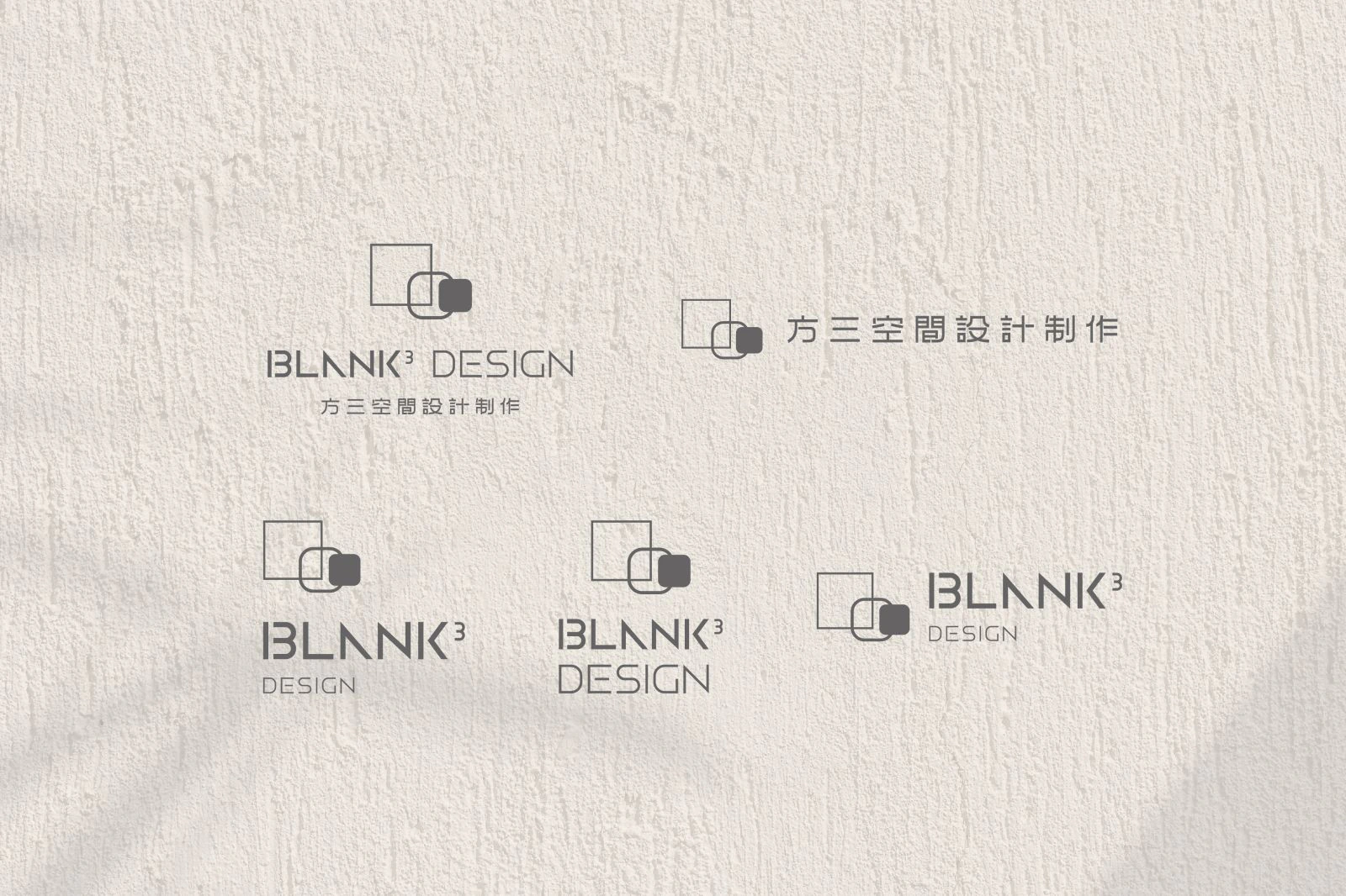 方三空間制作 Logo 的中英文橫式、直式與組合版本