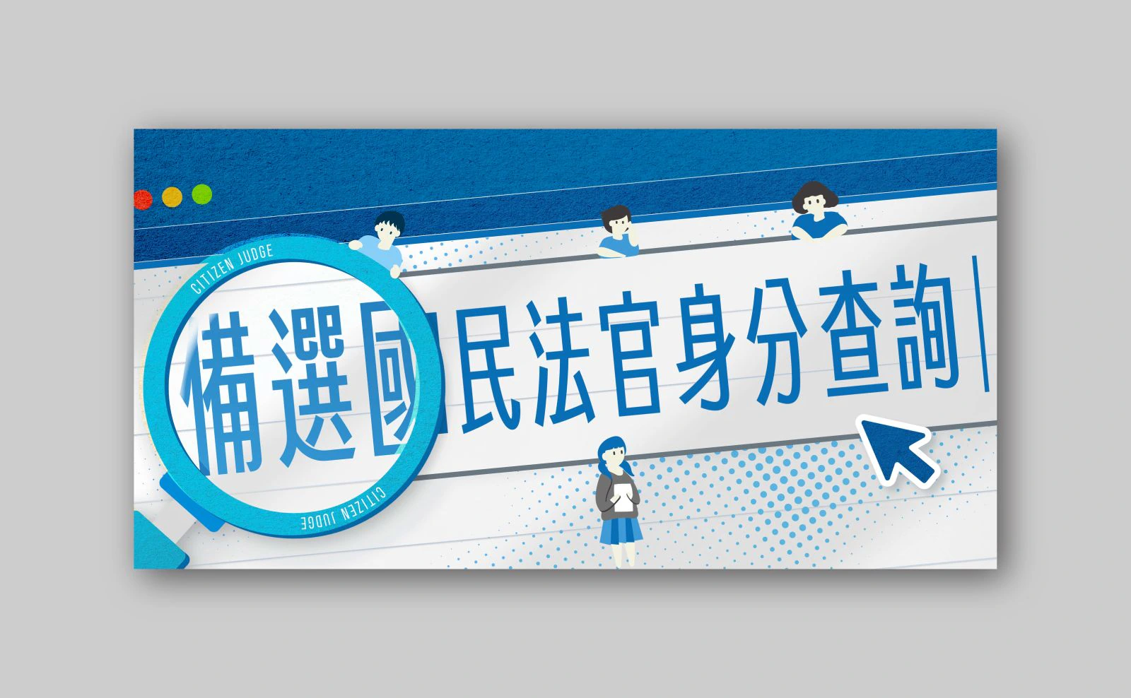 Banner 設計怎麼做？網站與廣告橫幅的訊息、裁切與多尺寸交付