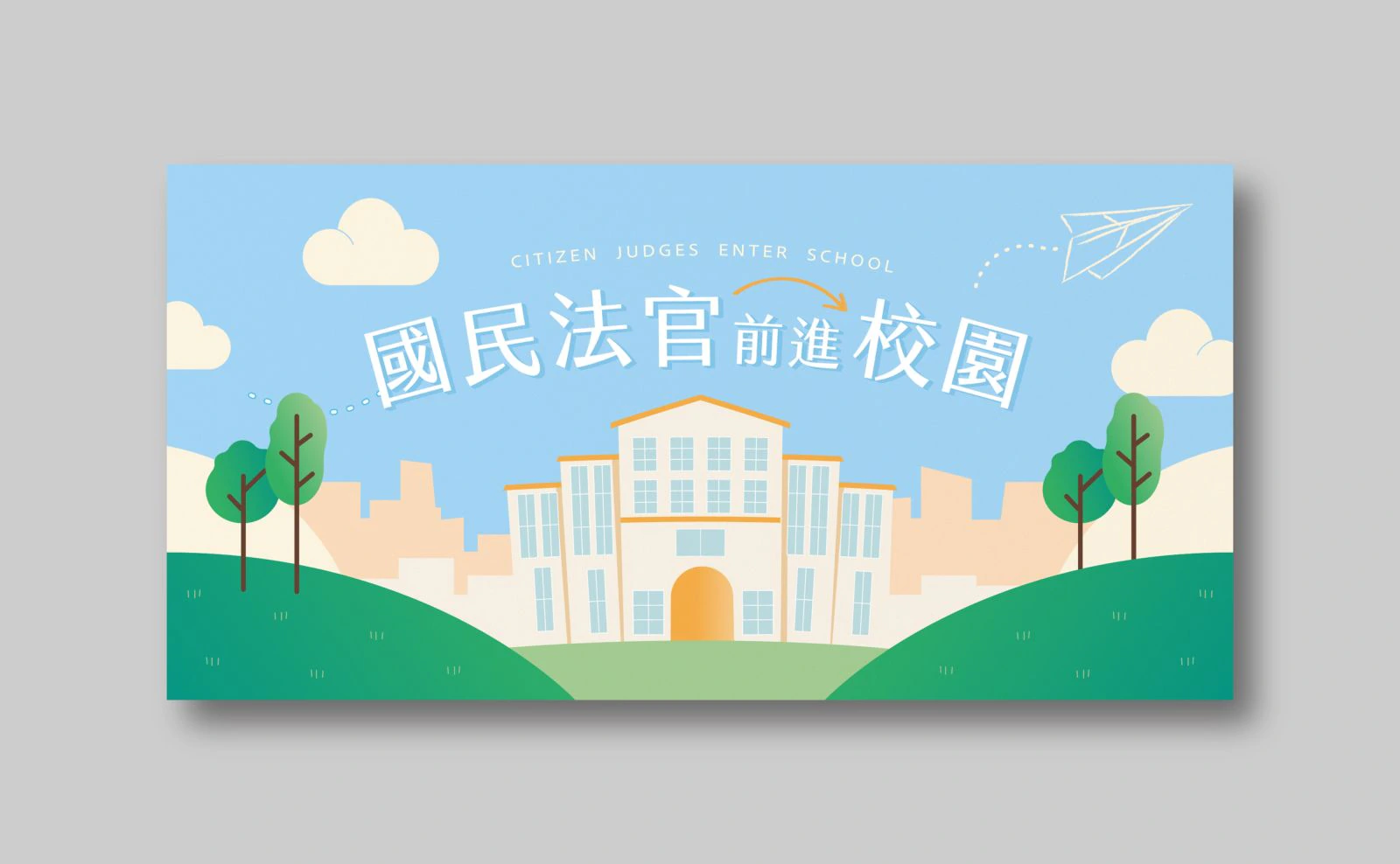 網頁設計費用怎麼估？需求範圍、報價拆解與交付驗收