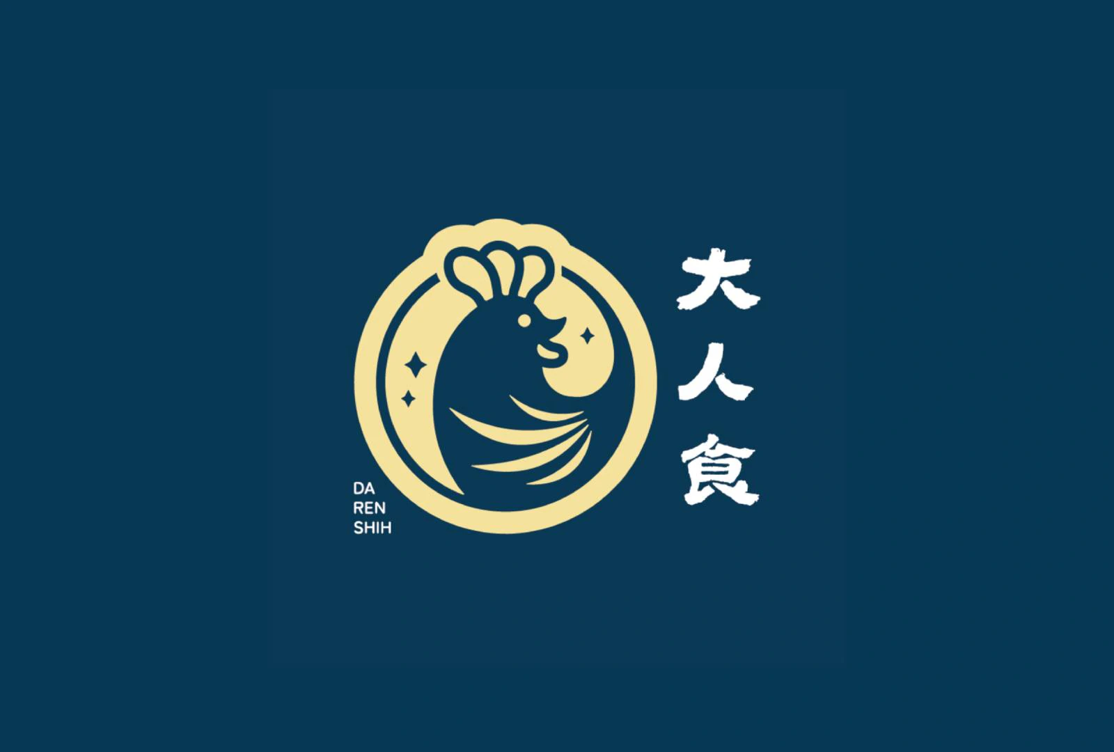 大人食識別網站專案：餐飲品牌「大人食」的品牌識別與網站設計案例，以深夜美食手撕雞為主題，採藍色、中式具象與年輕活潑的視覺方向。