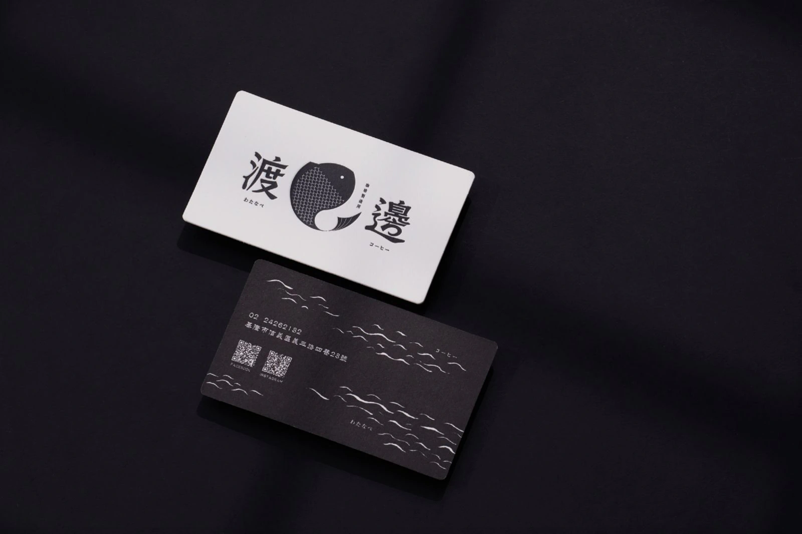 渡邊珈琲製造所識別設計｜設計作品展示 8