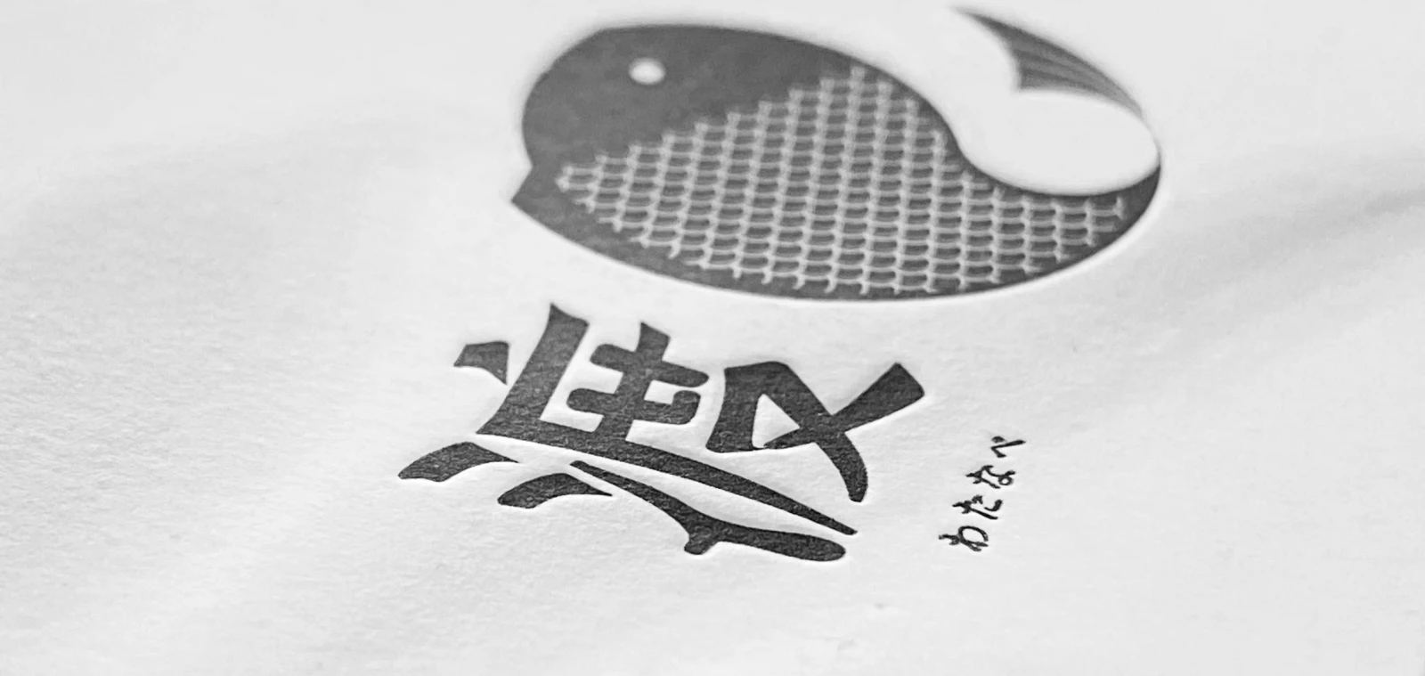 渡邊珈琲製造所識別設計｜設計作品展示 11