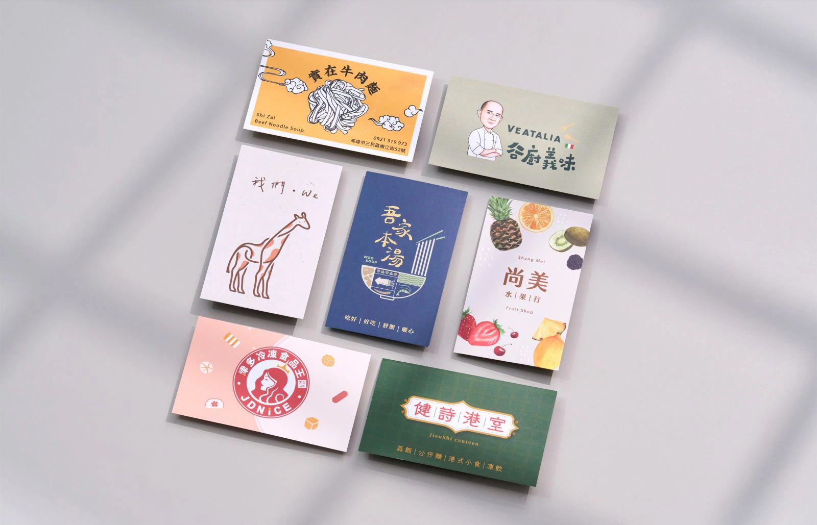 柔霧手感彩色印刷名片設計 作品圖片 6