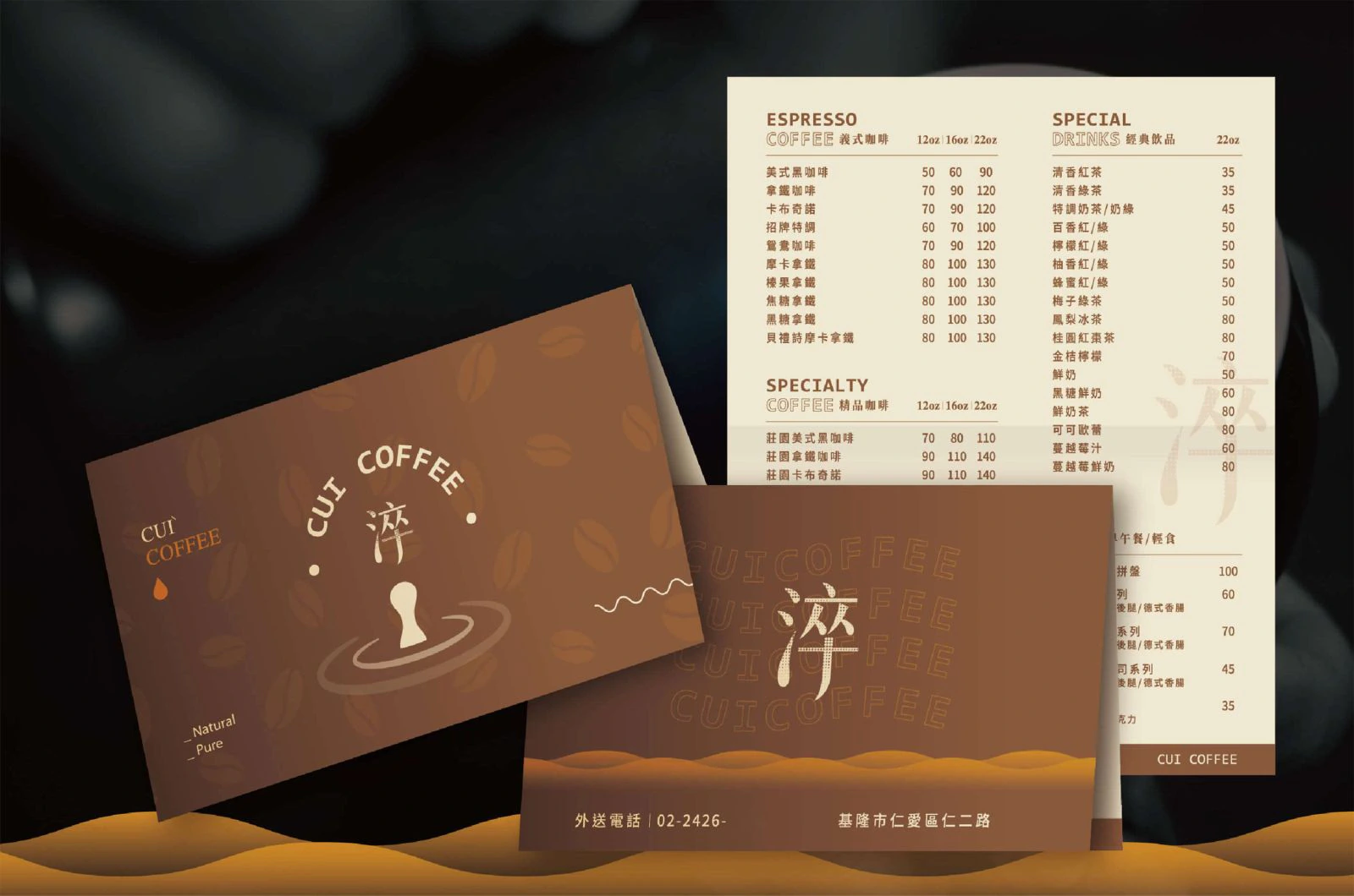 柔霧手感彩色印刷名片設計 作品圖片 9