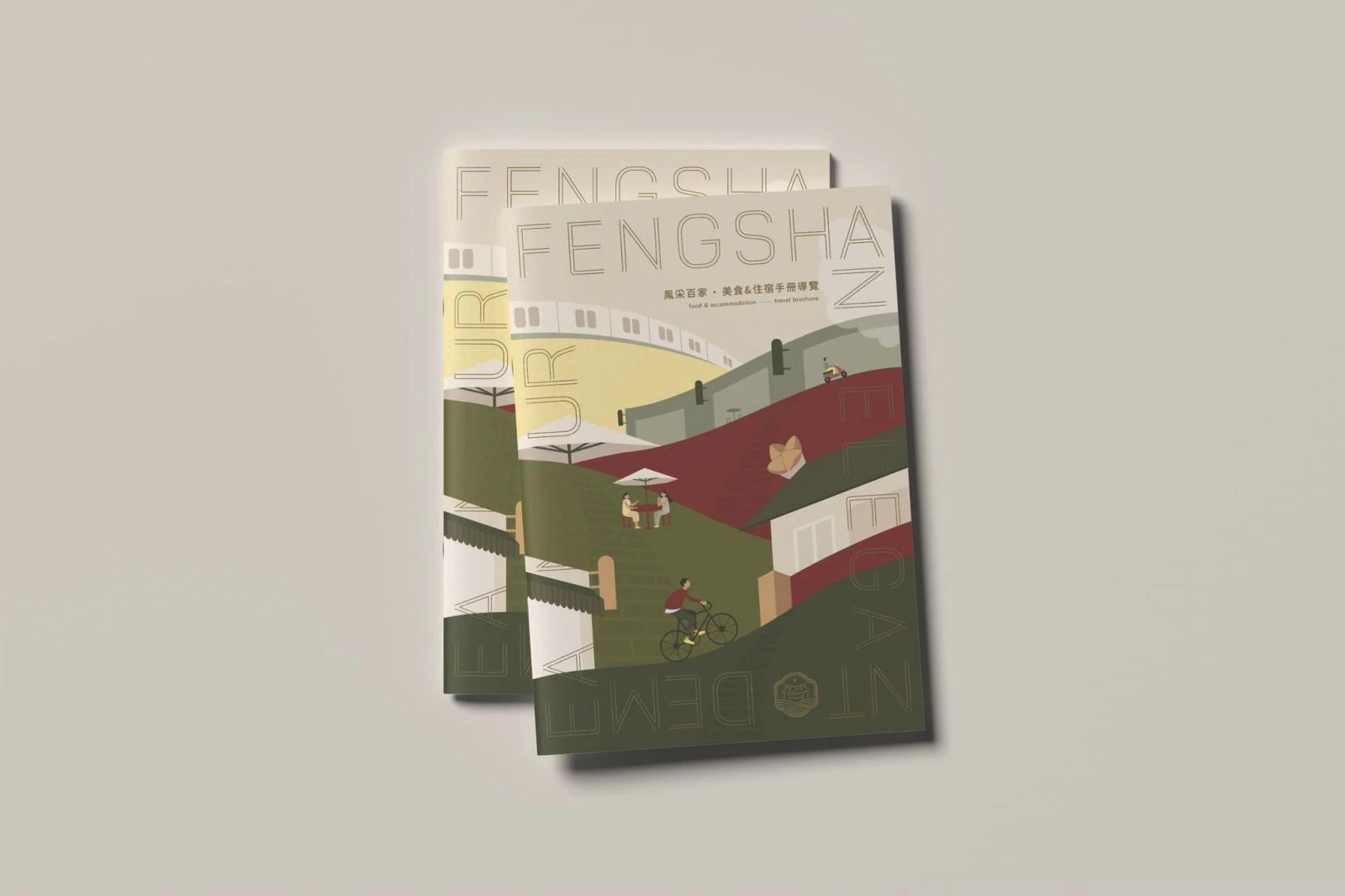 鳳采百家美食&住宿手冊導覽｜設計作品展示 11