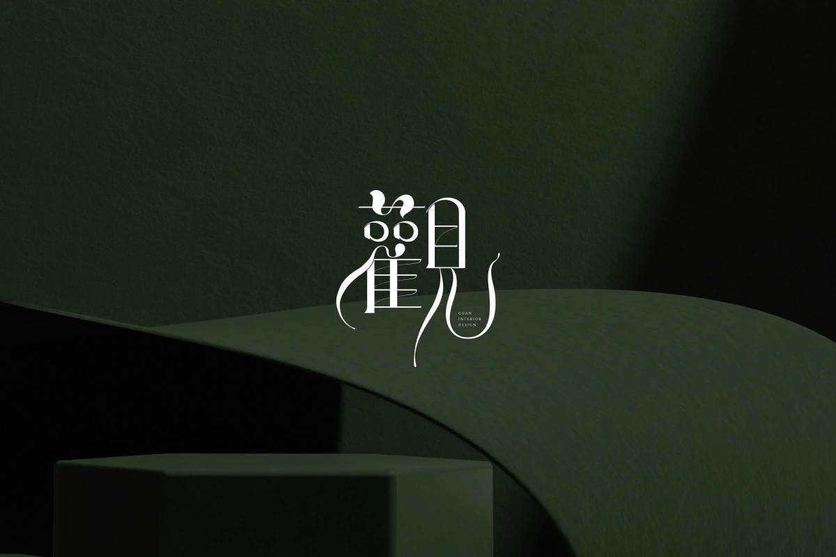 標準字設計怎麼做？Logo 字體、字距與筆畫結構 3 大方法