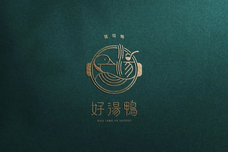 好湯鴨識別設計專案:以薑母鴨為設計主軸,整體以中式徽章方式呈現,將鍋子作為外框造型,並使用等寬線條表現鍋中的元素,帶出中式現代氛圍。鍋中鴨子波浪曲線的身軀與熱湯結合。