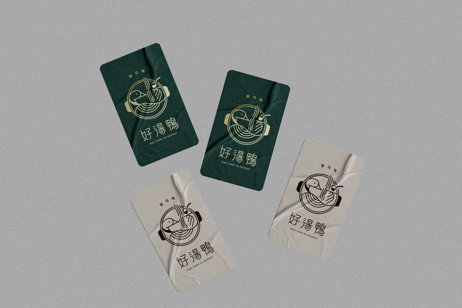 好湯鴨深綠與米白兩色品牌隨身卡片應用，圖標、中文名稱與英文名稱維持一致比例