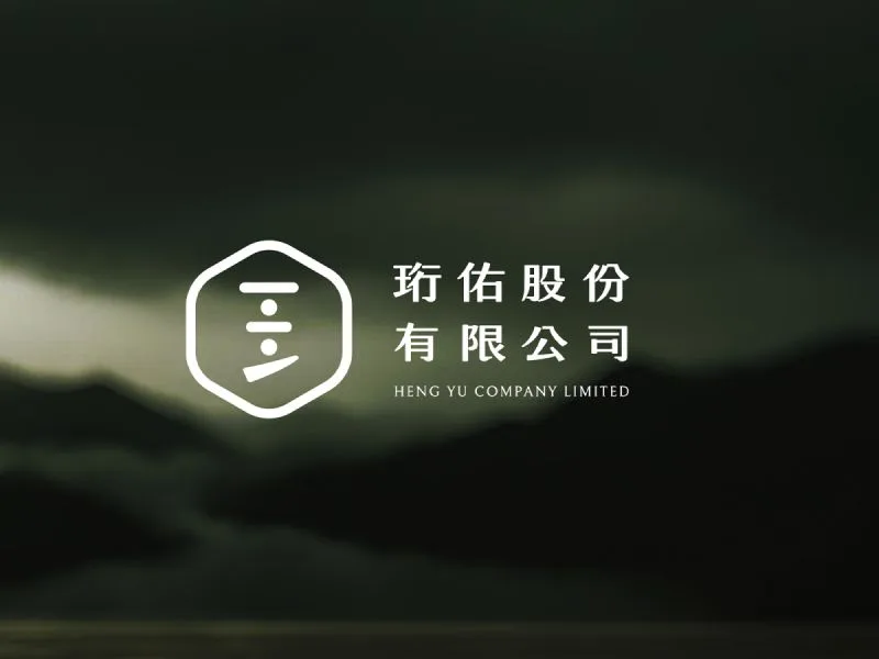 珩佑股份有限公司識別設計:將品牌名稱「珩」中的玉字旁簡化成此圖標,搭配象徵圓滿福祿深意的六角形。