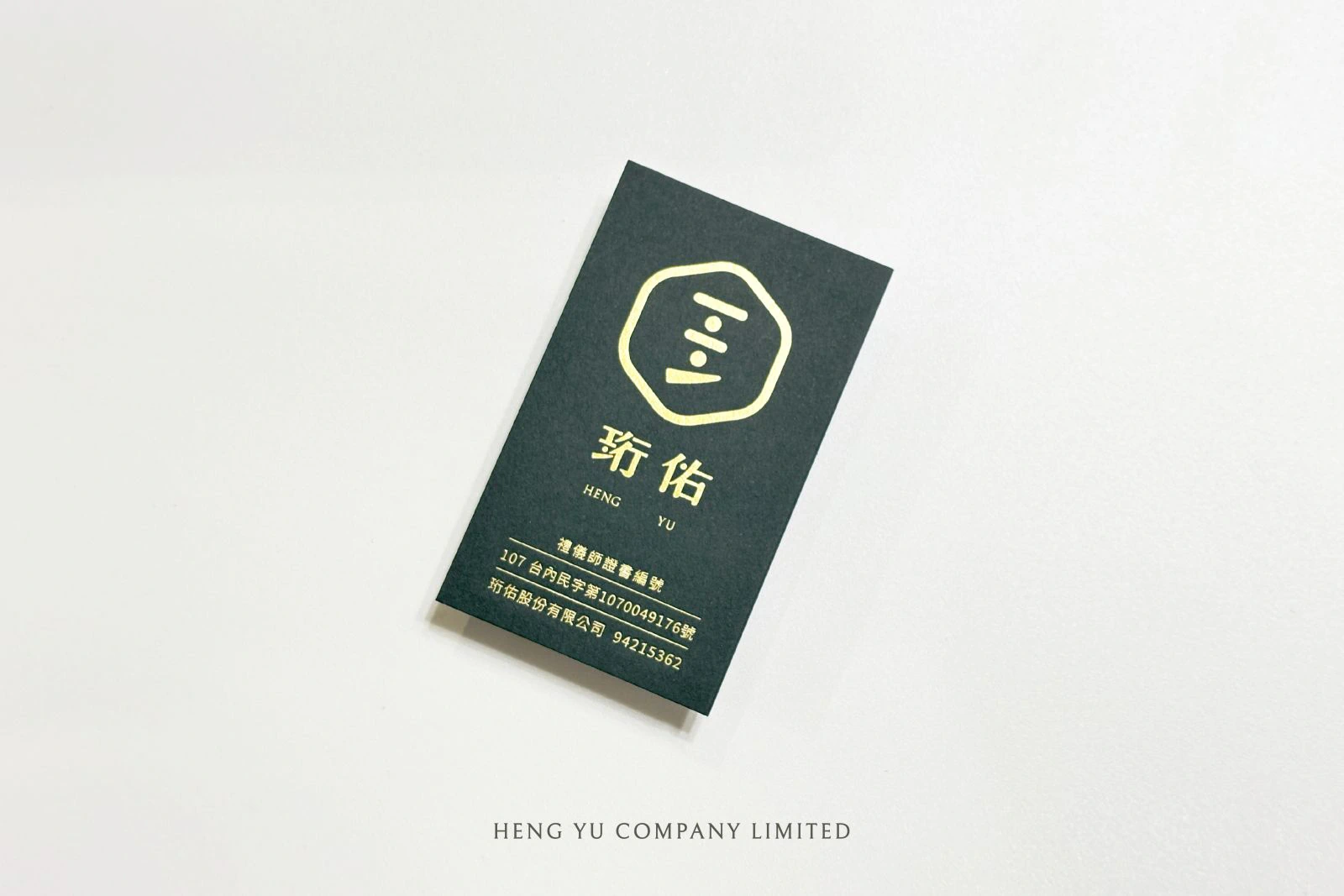 珩佑股份有限公司識別設計 作品圖片 5
