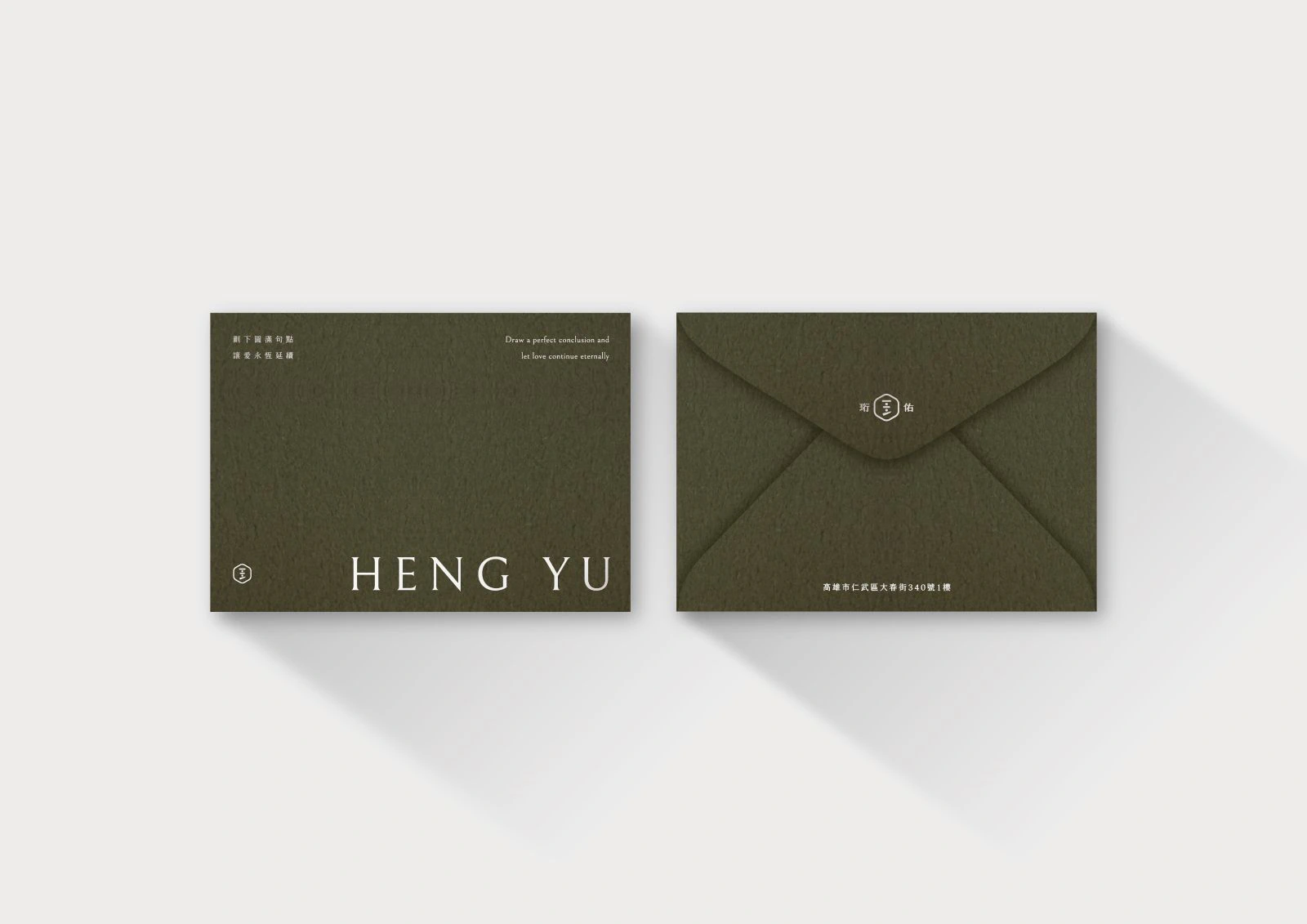 珩佑股份有限公司識別設計 作品圖片 9