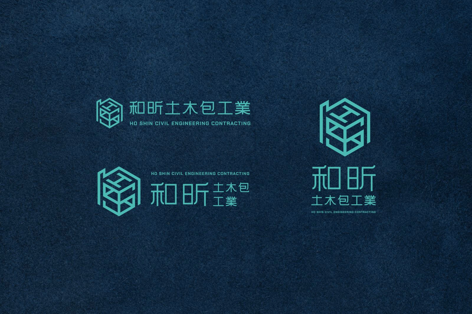 和昕土木包工業識別設計專案 作品圖片 3