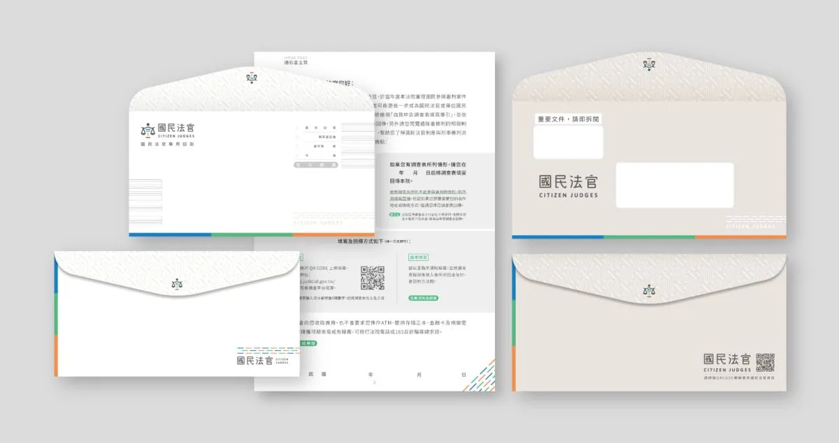 114年備選國民法官通知書函 作品圖片 2