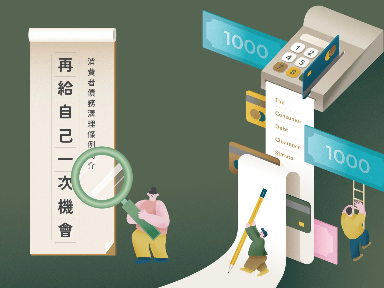 摺頁印刷製作指南：摺法、面序、紙紋與量產驗收