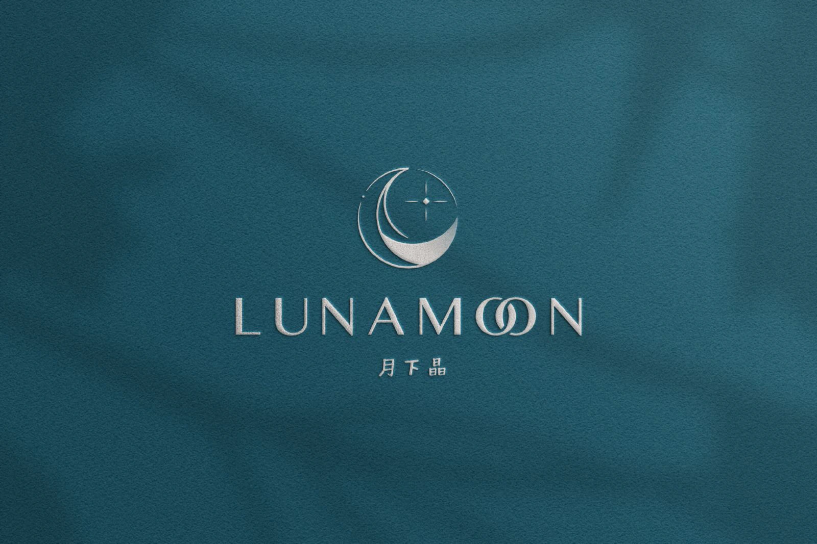 LUNAMOON月下晶設計：設計以月亮與水晶結合，展現滿月與下弦月，以水晶紋理切割表現整體圖標，營造「月下之晶」品牌美感。
