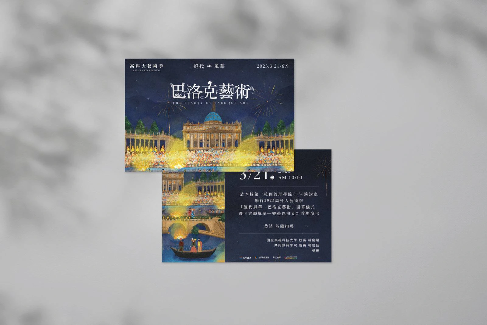 廣告招牌專案怎麼規劃？實體版位 Brief、內容核准與跨方交付