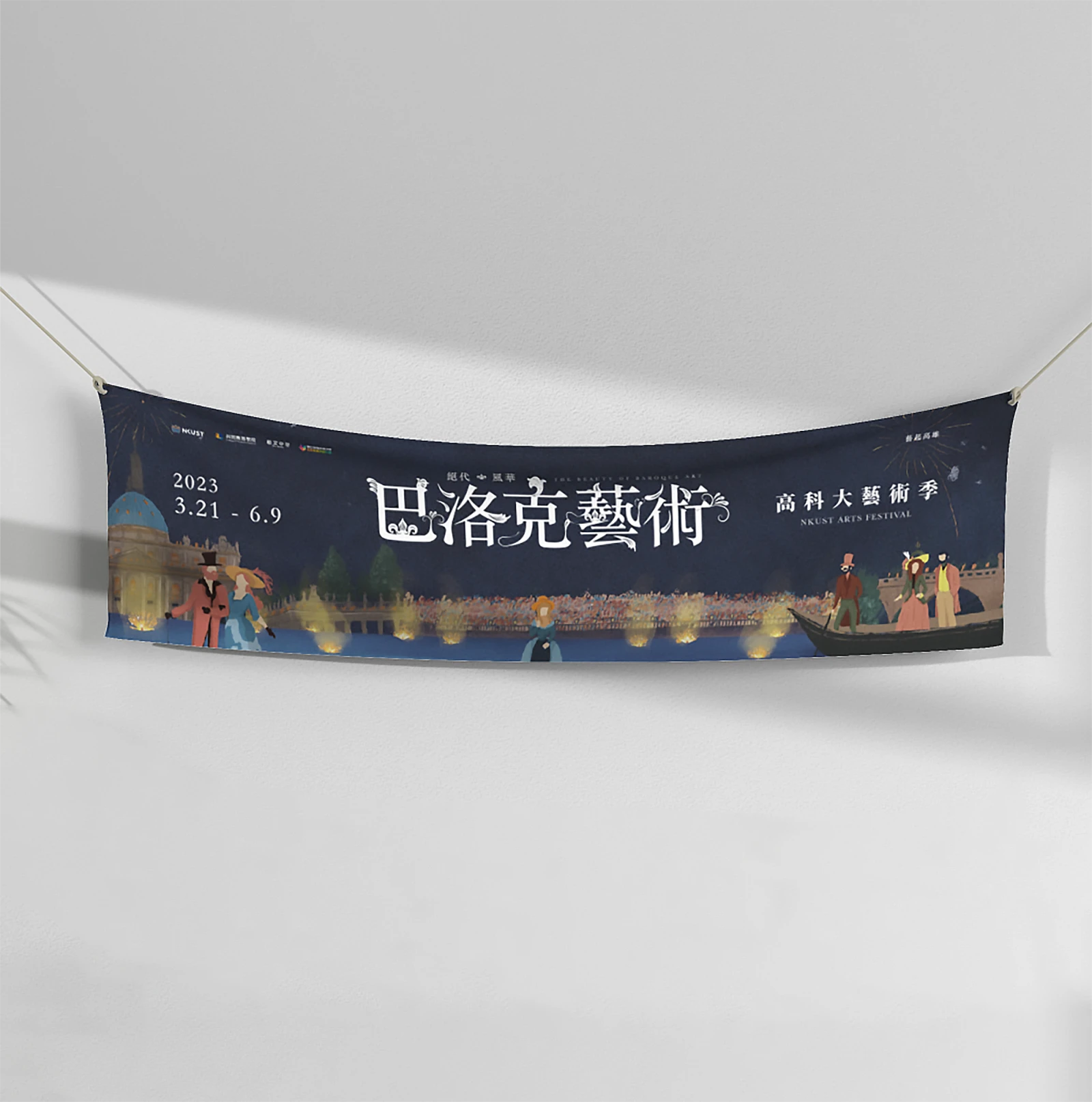 帆布設計怎麼做？活動布條、戶外懸掛與印刷交付檢查