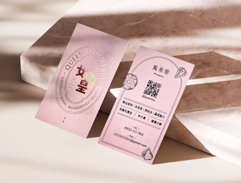 女皇果乾燙印名片設計:以英國新百代紙300P呈現溫柔粉色質感,正面燙霧金與粉紅箔、背面燙黑,為女皇果乾打造甜美中帶有精緻辨識度的名片設計。