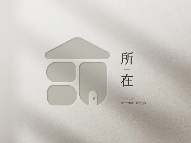所在室內設計識別設計專案:以「休息放鬆的所在,孩子成長的所在」為品牌核心,將空間視為情感與生活的延伸。