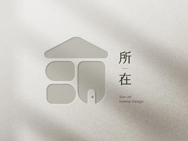 所在室內設計識別設計專案