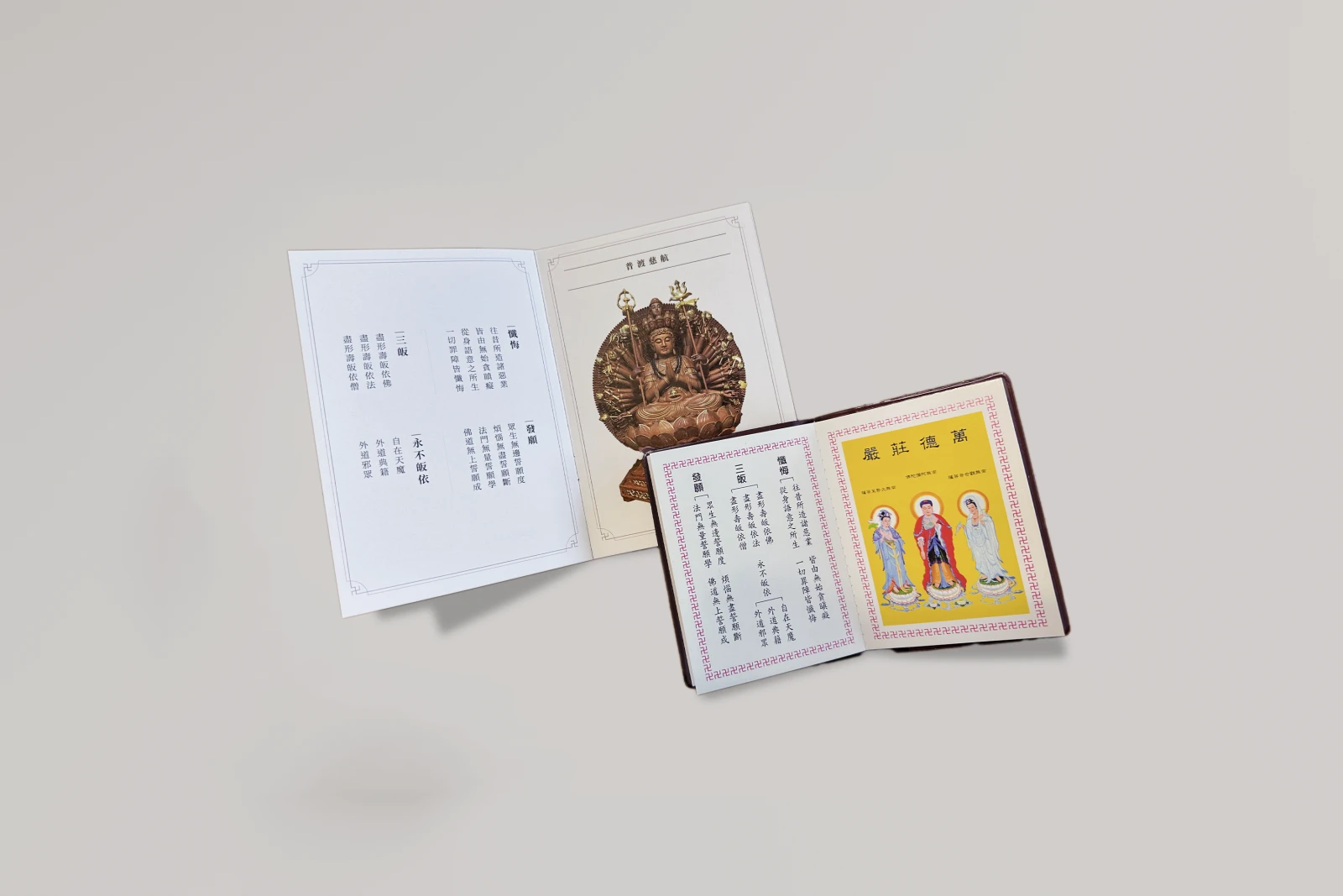 皈依證手冊設計專案 作品圖片 12