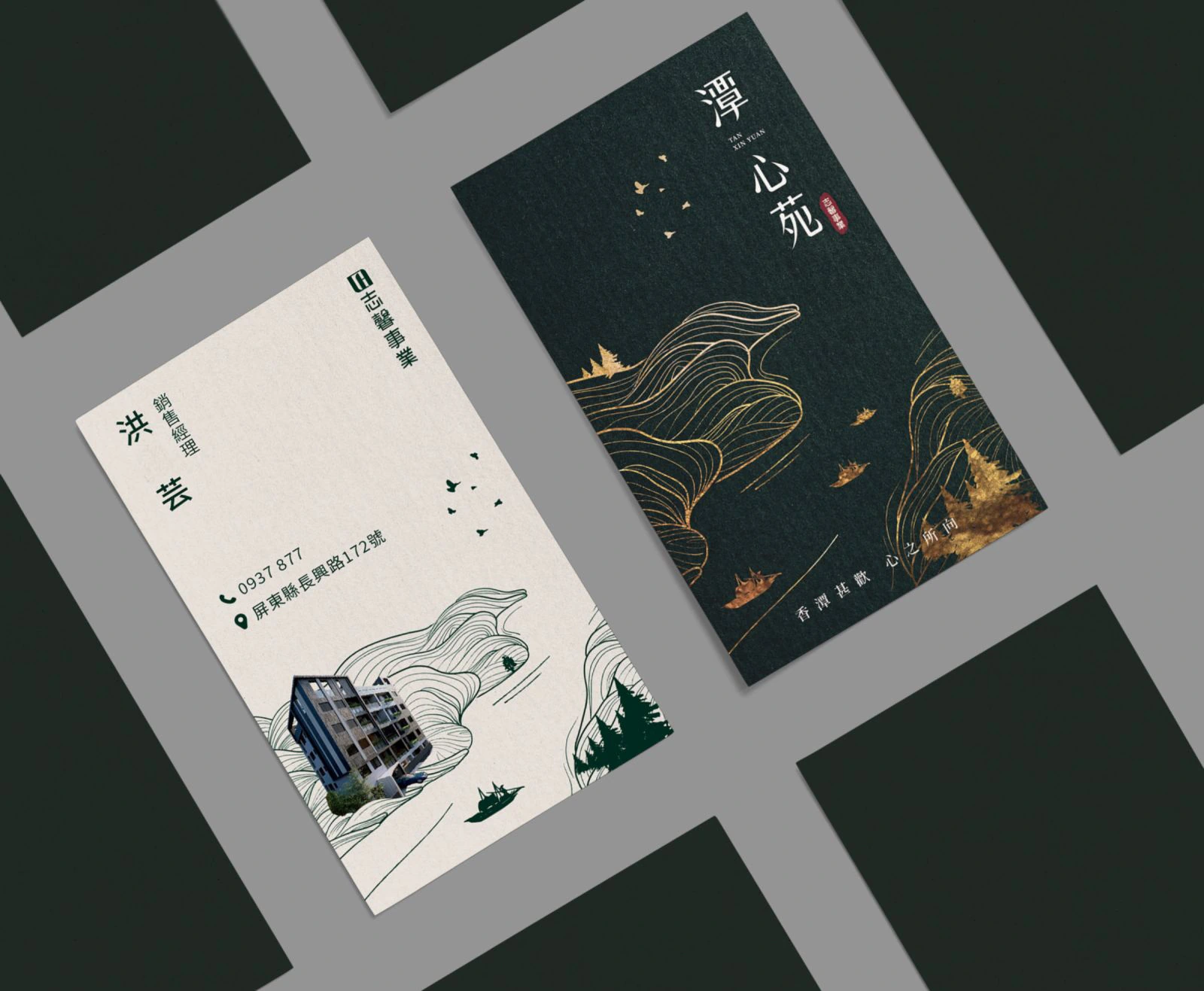 潭心苑建案主視覺設計專案｜設計作品展示 2