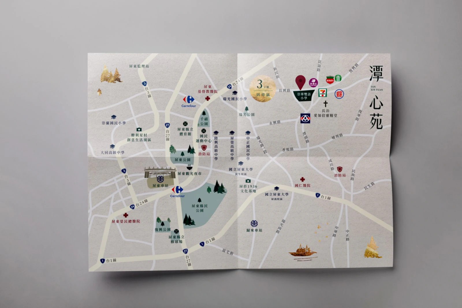 潭心苑建案主視覺設計專案｜設計作品展示 6