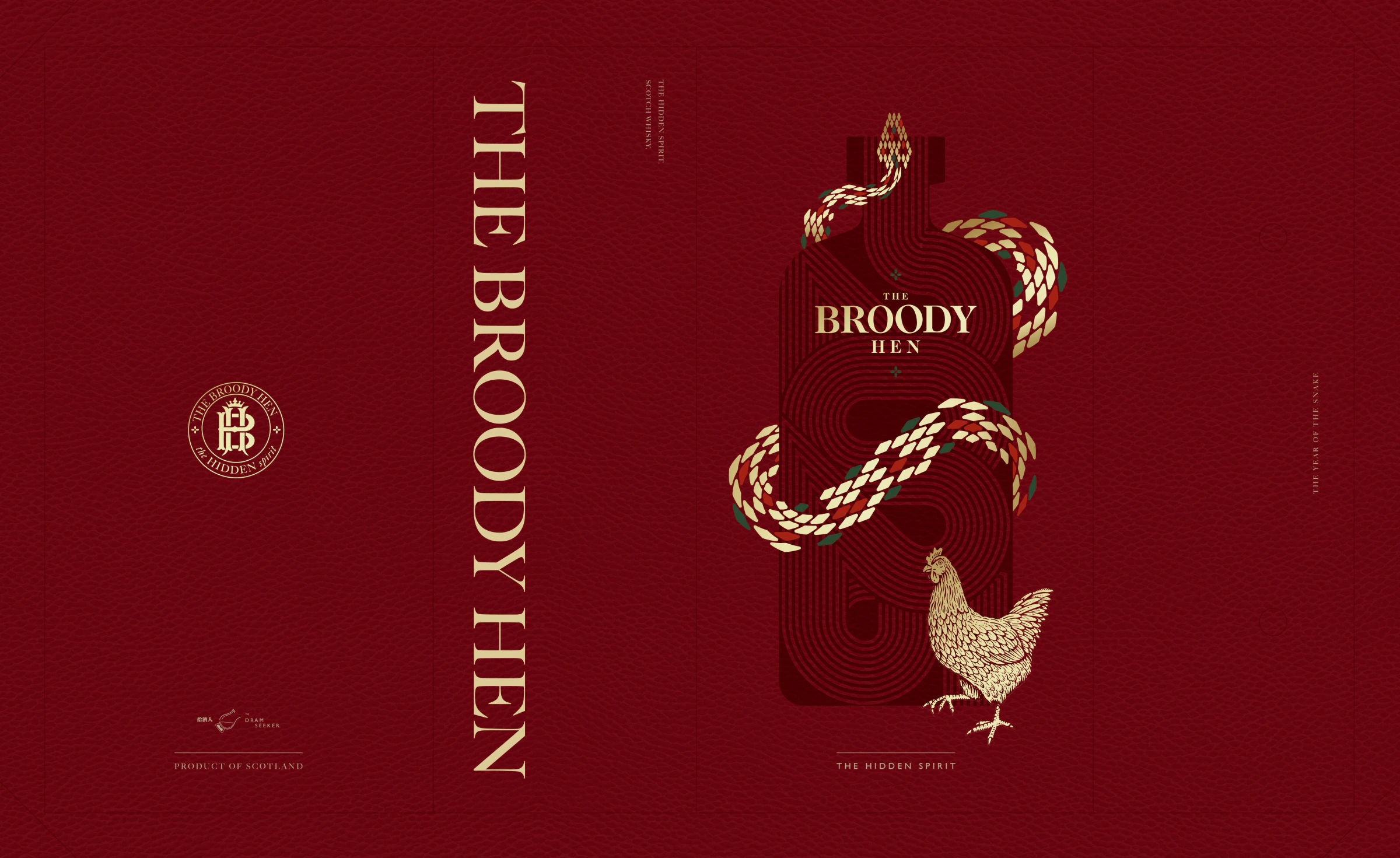 拾酒人 The Broody Hen 蛇年禮盒包裝展開視覺，呈現母雞、蛇形鱗片與側面字樣