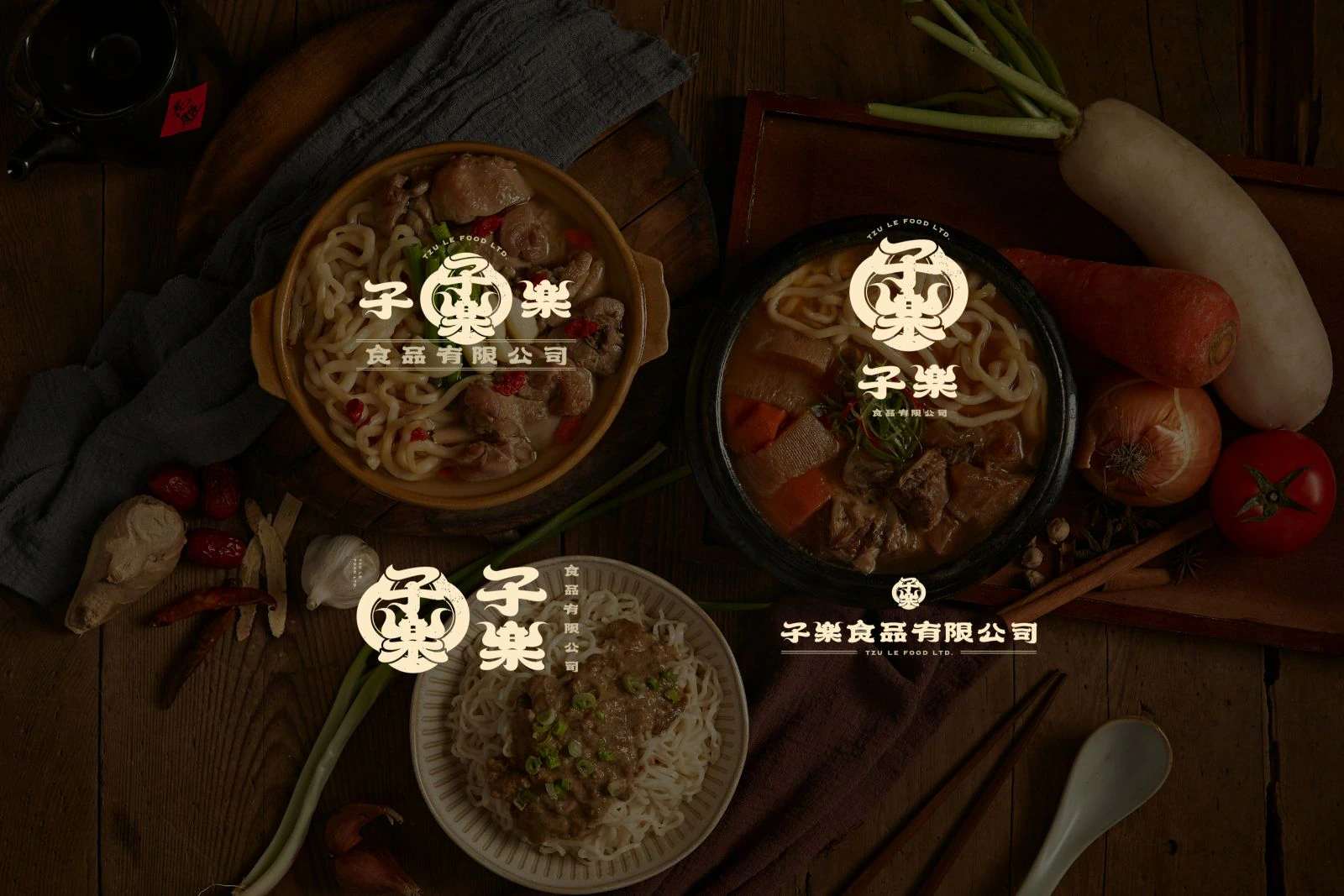 子樂食品識別設計專案 作品圖片 3