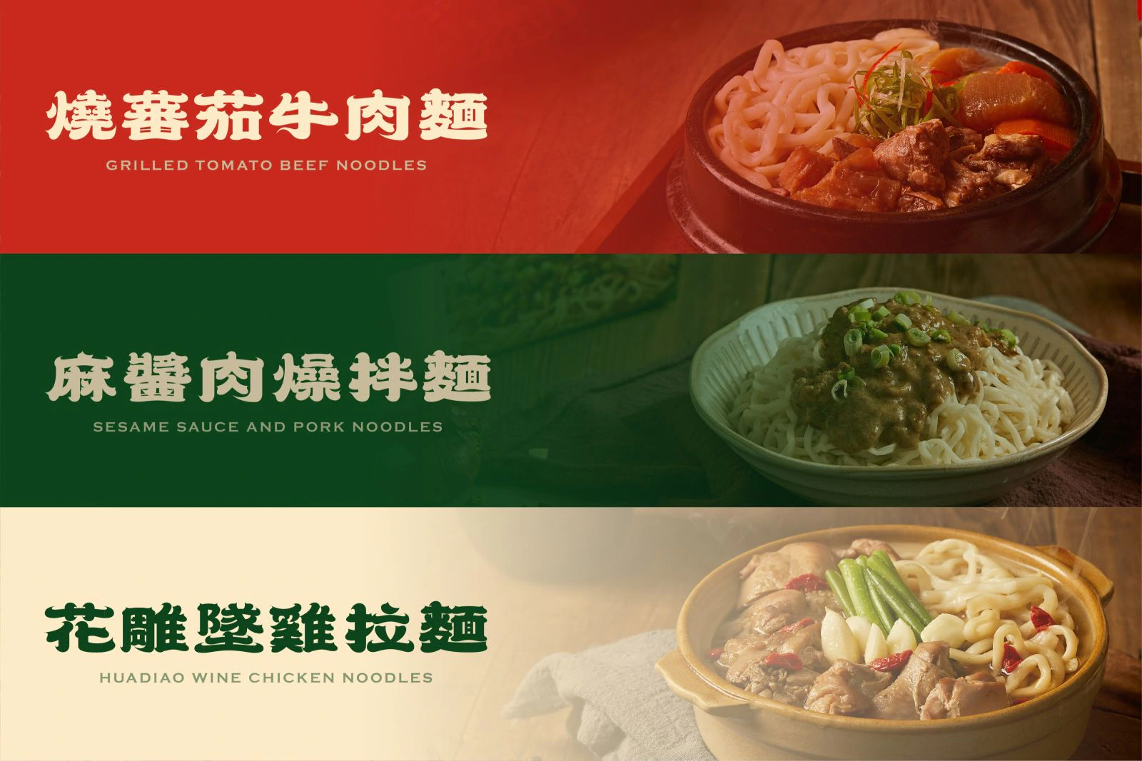 子樂食品識別設計專案 作品圖片 6
