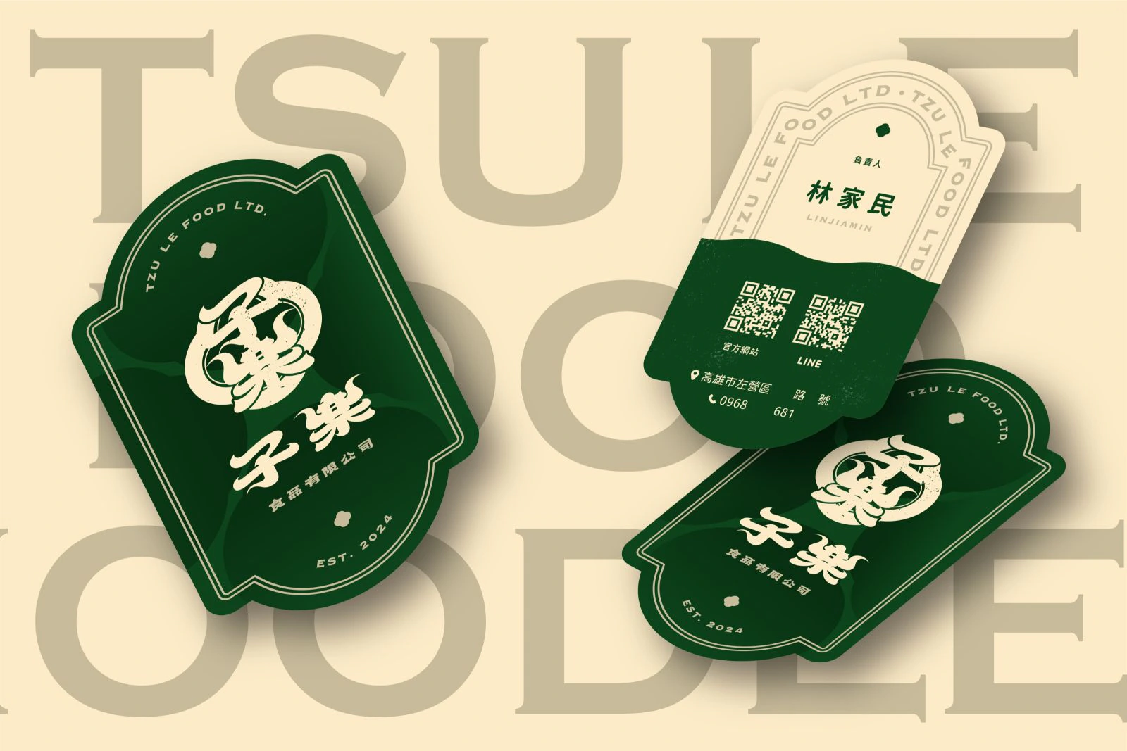 名片設計範例：從 4 個法西納案例看排版、紙材與品牌個性