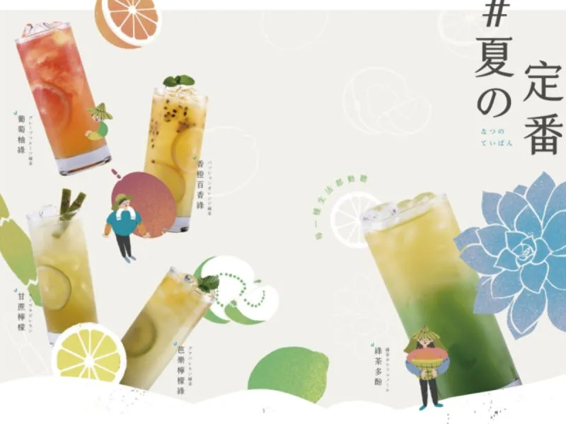 魏申食品周邊設計:將魏申食品的飲料設計出夏日文青感十足的風情