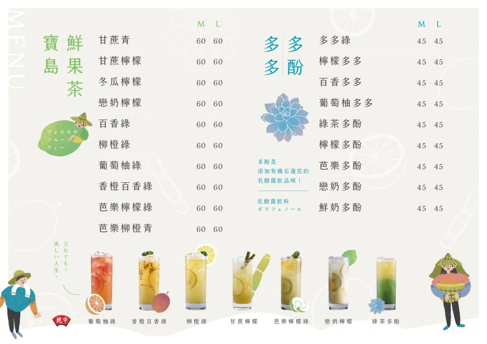 魏申食品周邊設計 作品圖片 2