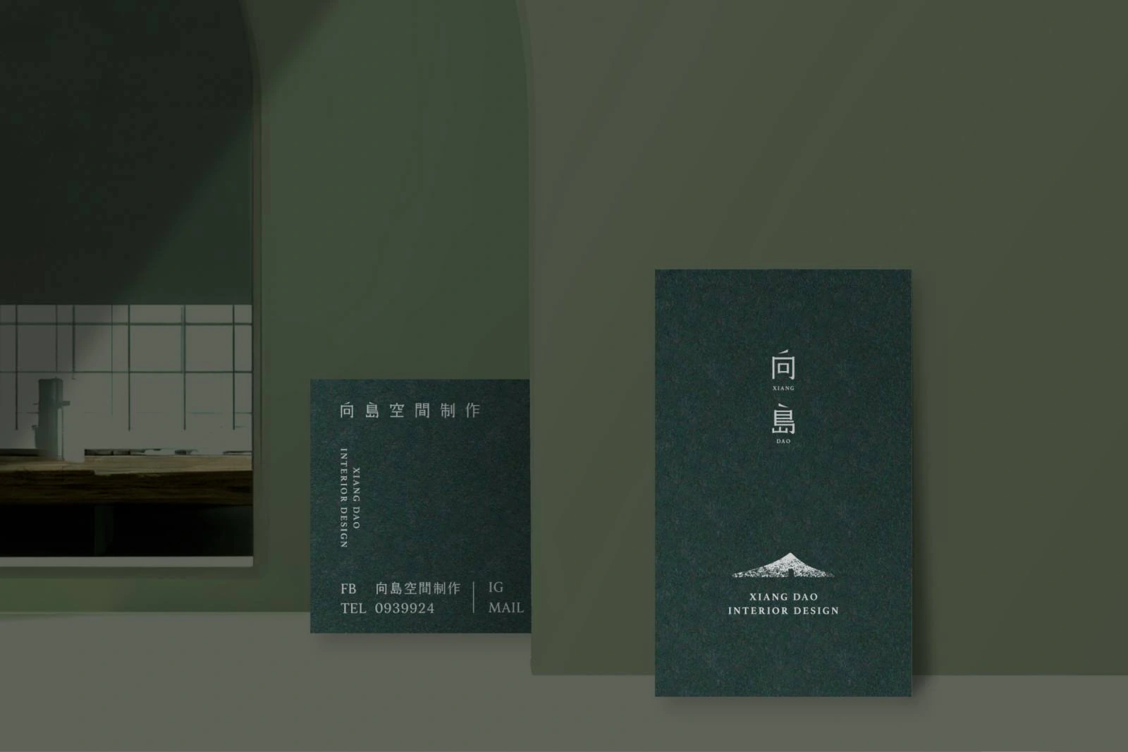 向島室內設計識別專案 作品圖片 2