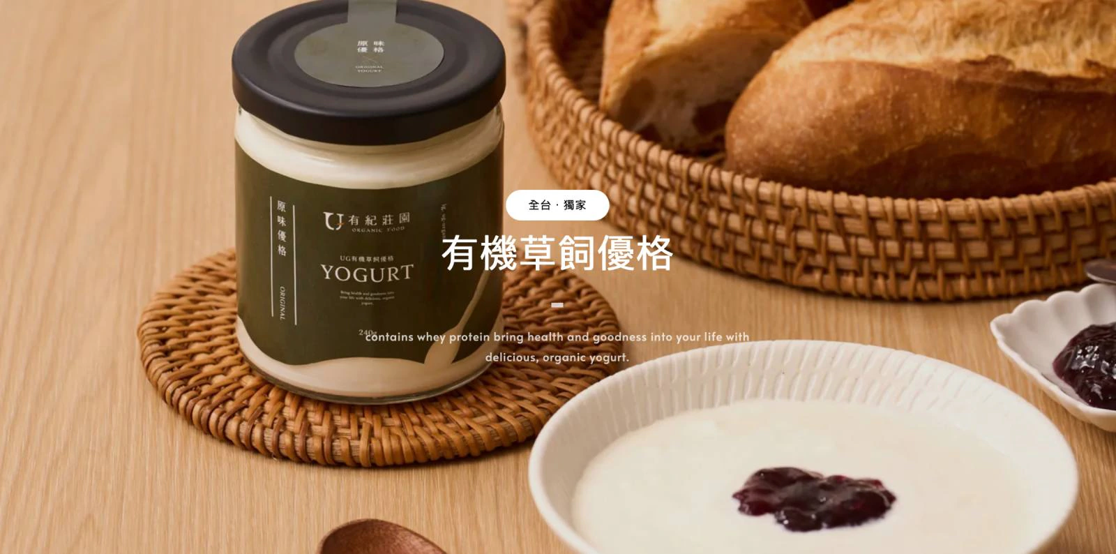 有紀莊園品牌識別設計 作品圖片 8