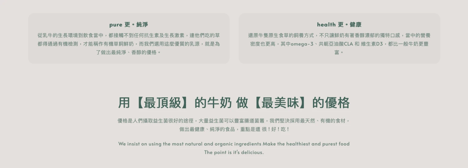 有紀莊園品牌識別設計 作品圖片 11
