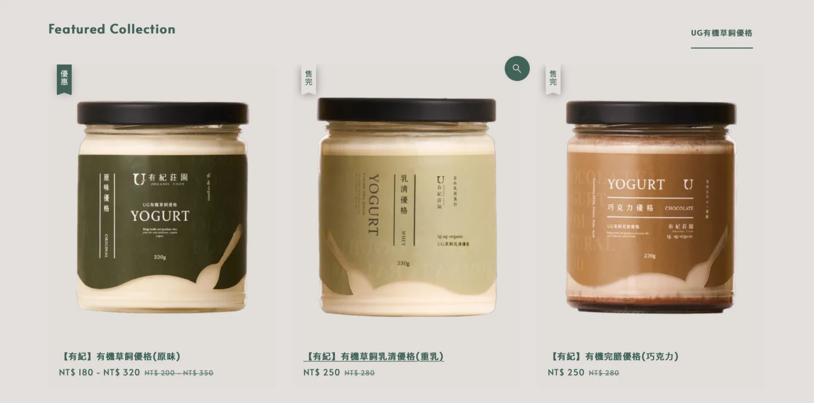 客製化網站怎麼規劃？把功能需求寫成可驗收規格