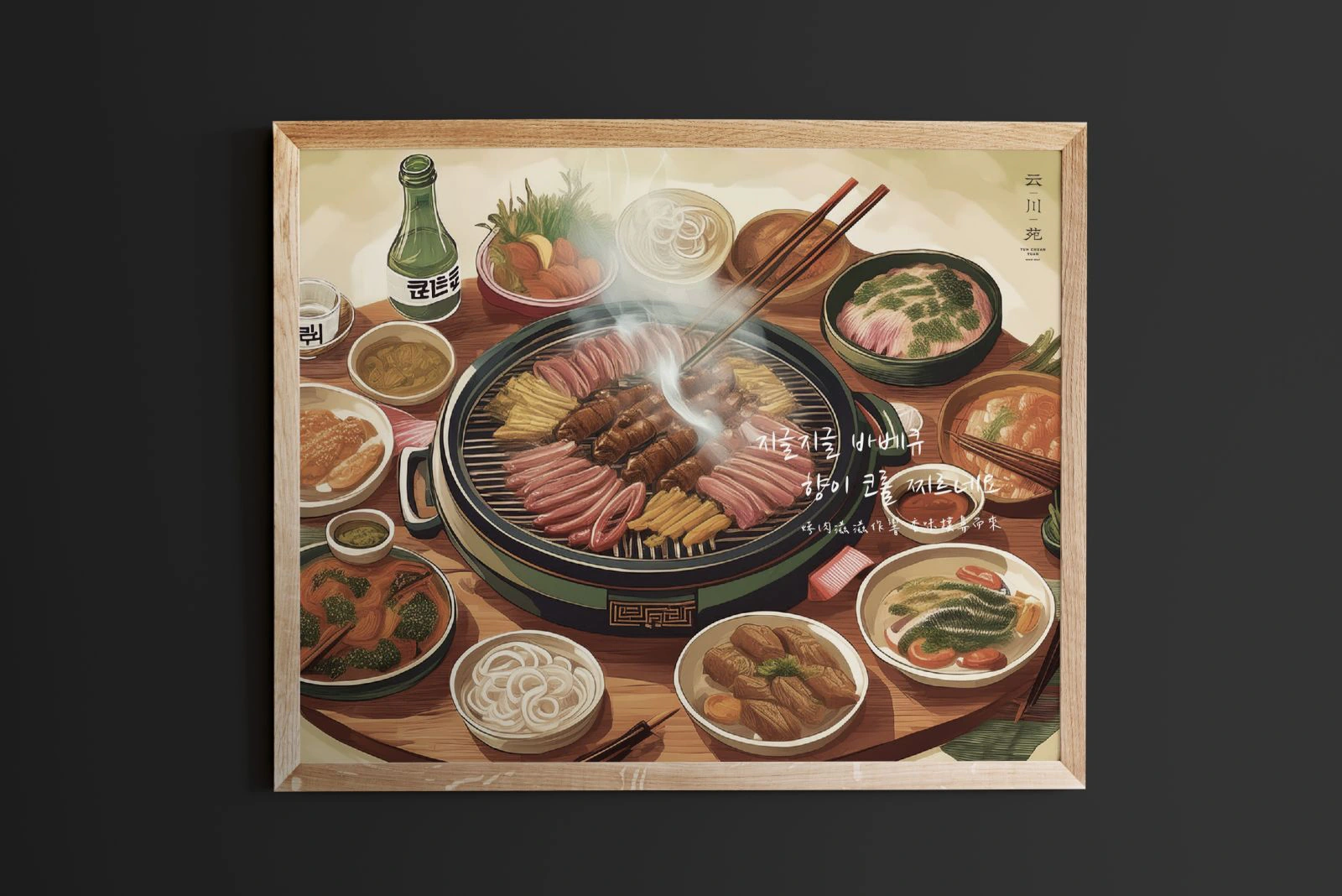 云川苑識別設計專案 作品圖片 11