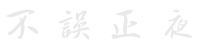 合作客戶 23