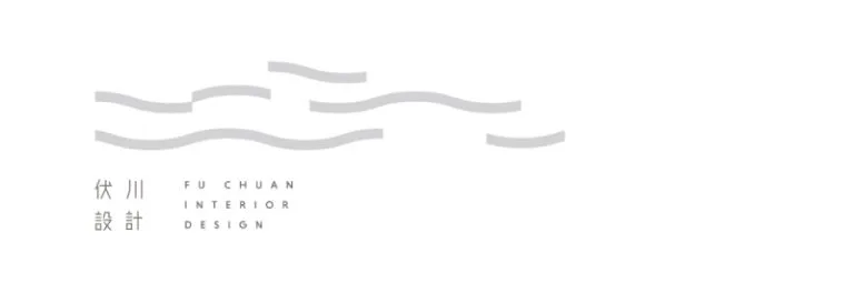 伏川室內裝修設計 Logo