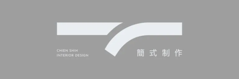 簡式制作 Logo