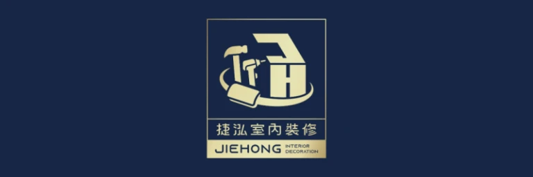 捷泓室內裝修 Logo