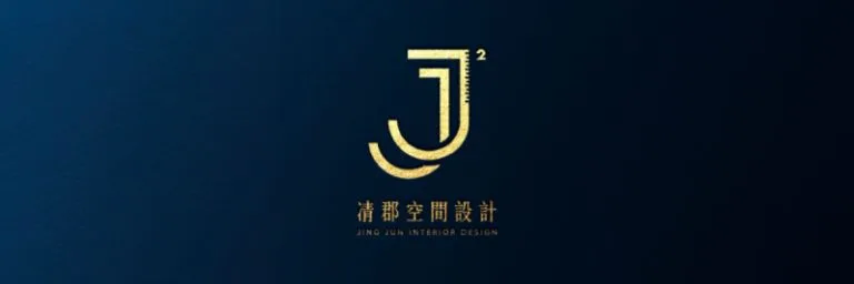 凊郡空間設計 Logo