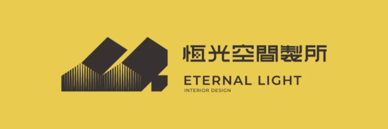 恆光空間製所 Logo