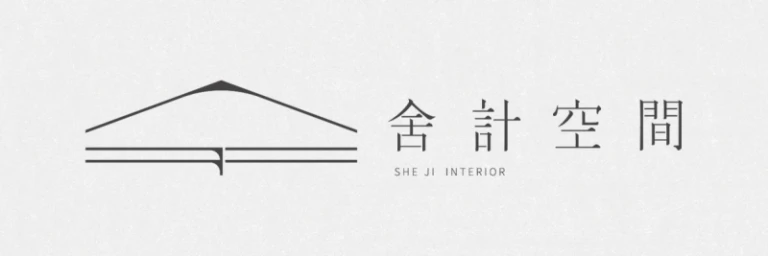 舍計空間 Logo